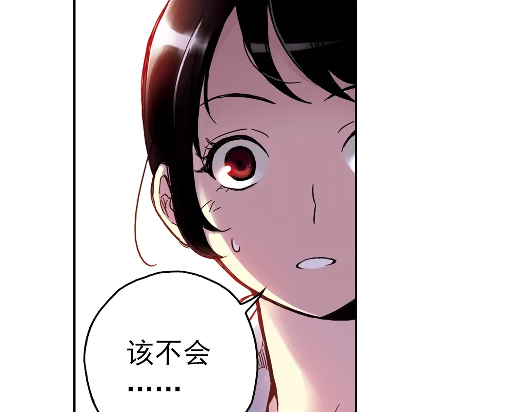 《土星玩具店》第49话 物归原主纸飞机！（上） 第55页