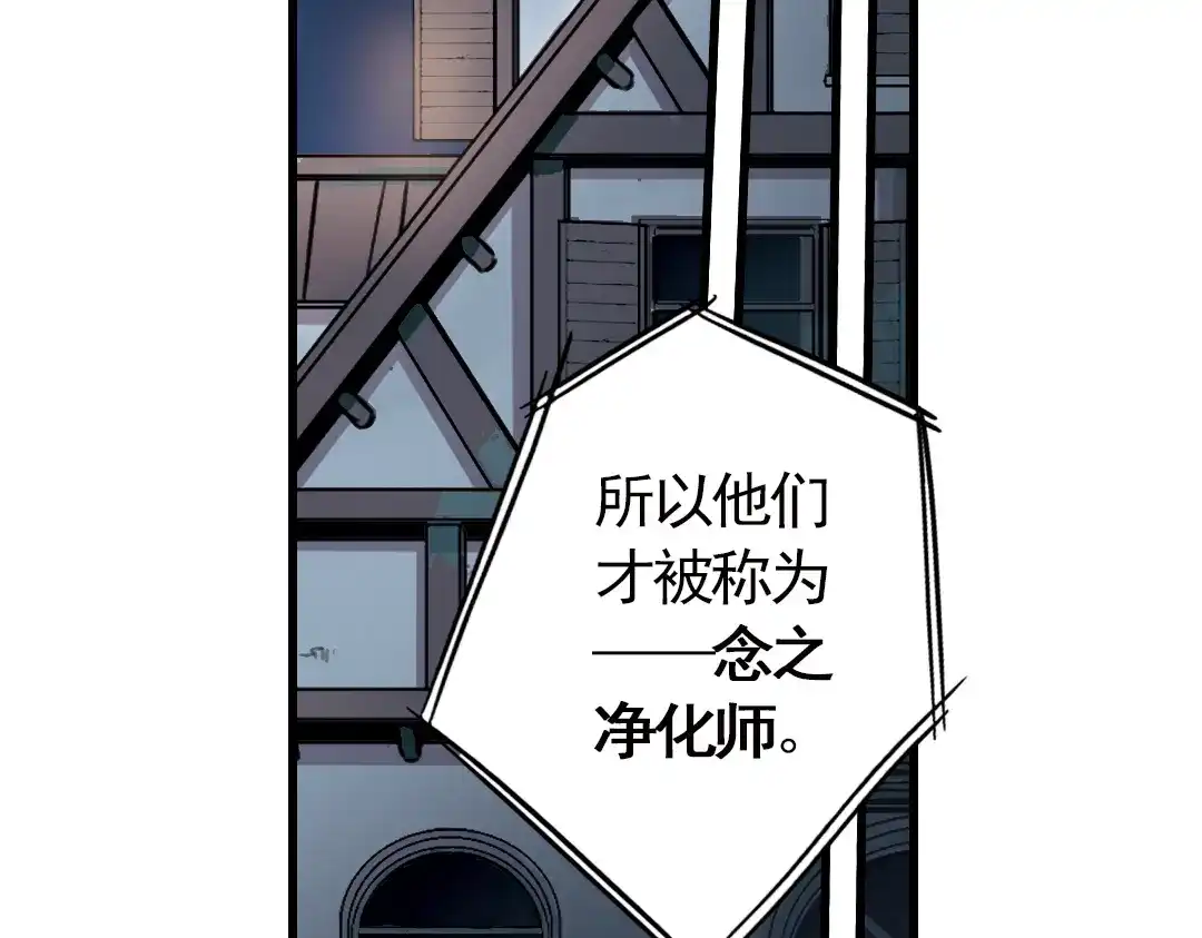 《土星玩具店》第5话 转校生（上） 第21页