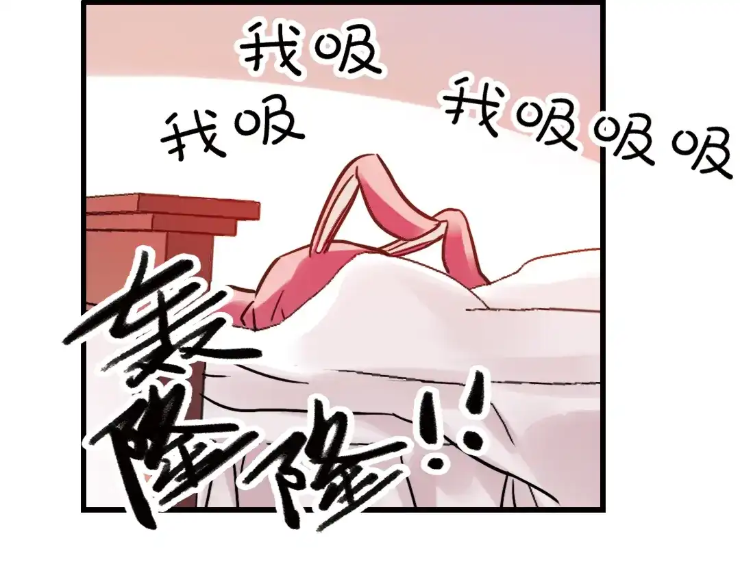《土星玩具店》第50话 物归原主纸飞机！（下） 第46页