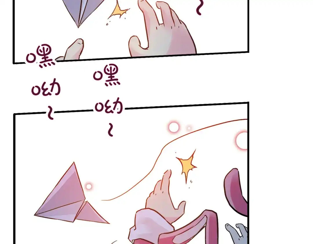 《土星玩具店》第50话 物归原主纸飞机！（下） 第37页