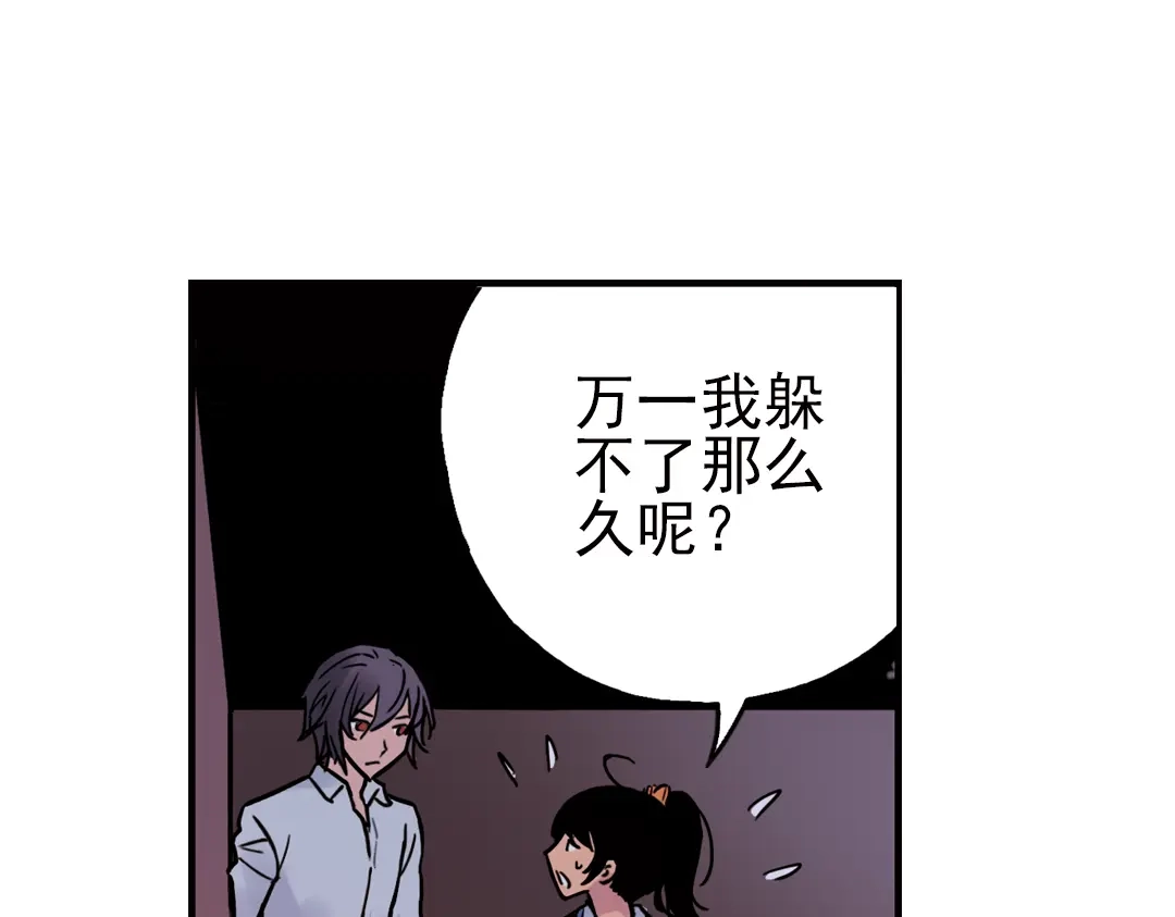 《土星玩具店》第50话 物归原主纸飞机！（下） 第13页
