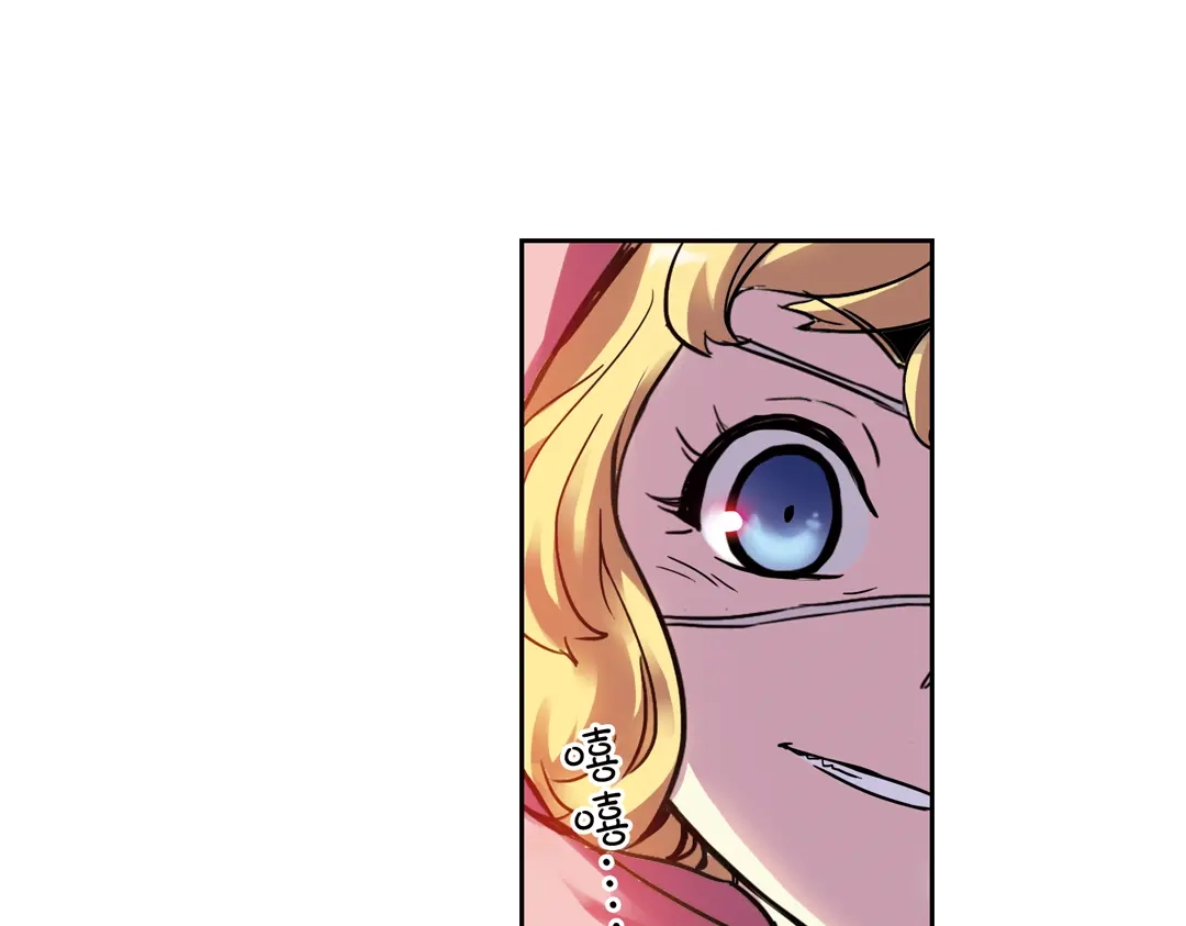 《土星玩具店》第50话 物归原主纸飞机！（下） 第73页