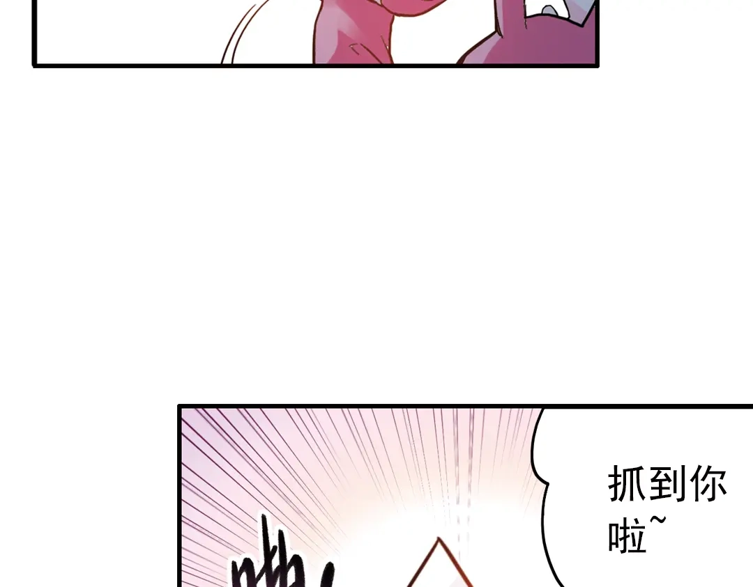 《土星玩具店》第50话 物归原主纸飞机！（下） 第38页