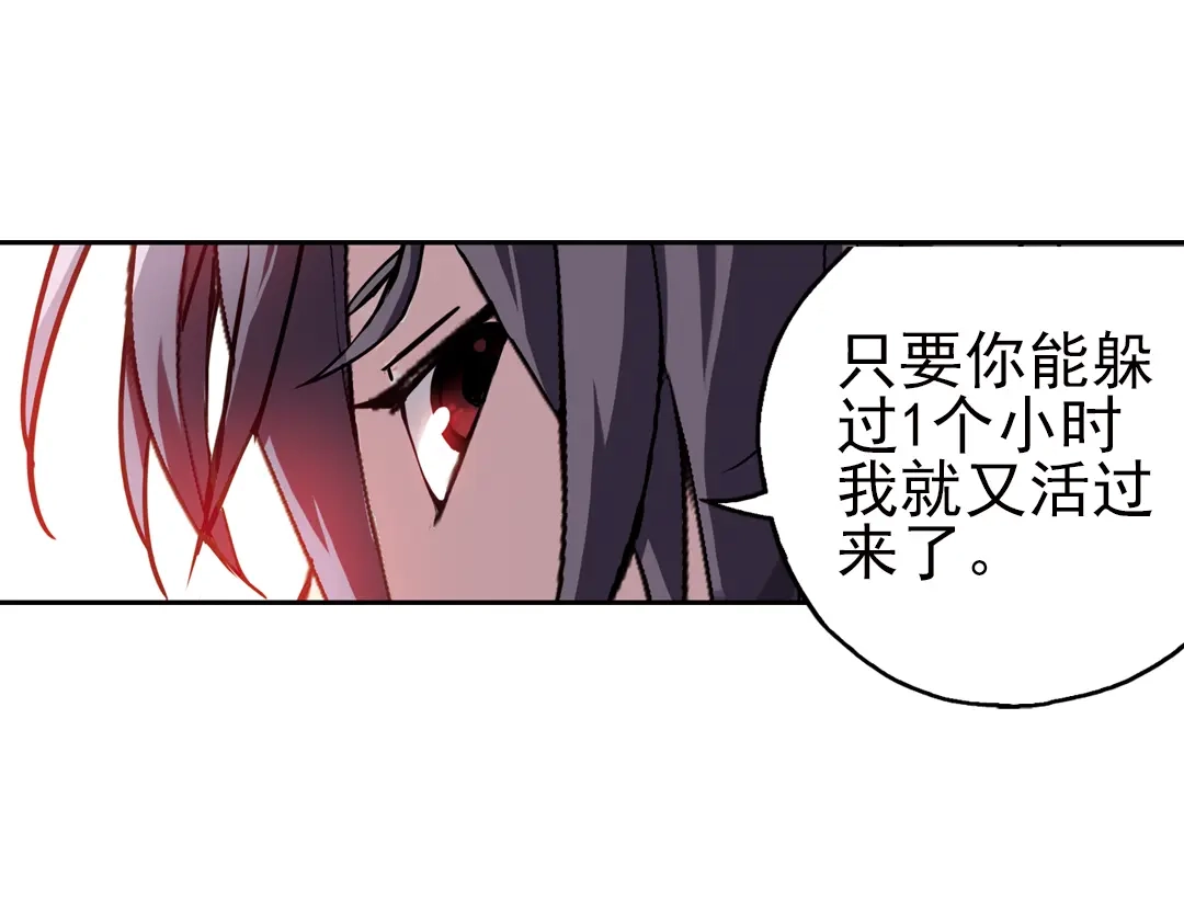 《土星玩具店》第50话 物归原主纸飞机！（下） 第12页