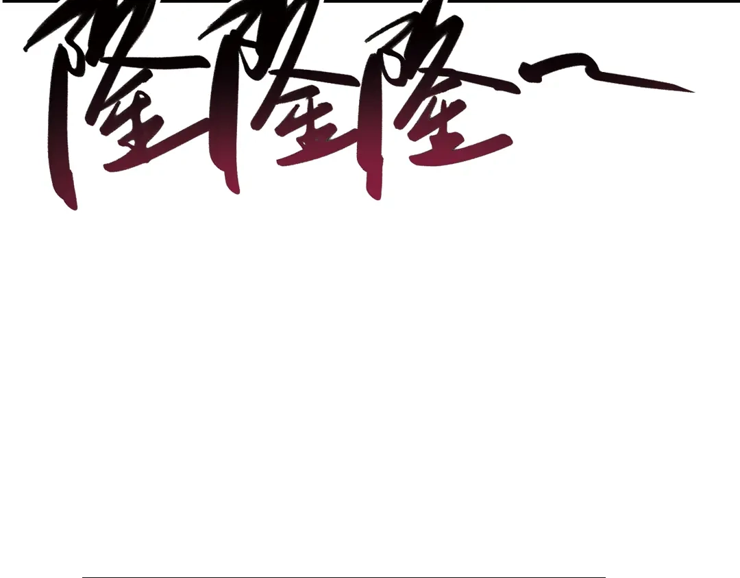《土星玩具店》第50话 物归原主纸飞机！（下） 第45页