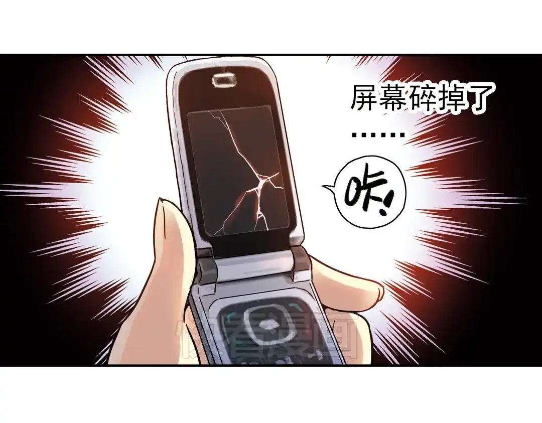 《土星玩具店》第50话 物归原主纸飞机！（下） 第68页