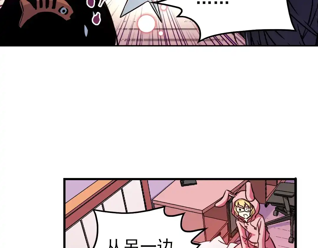 《土星玩具店》第50话 物归原主纸飞机！（下） 第34页