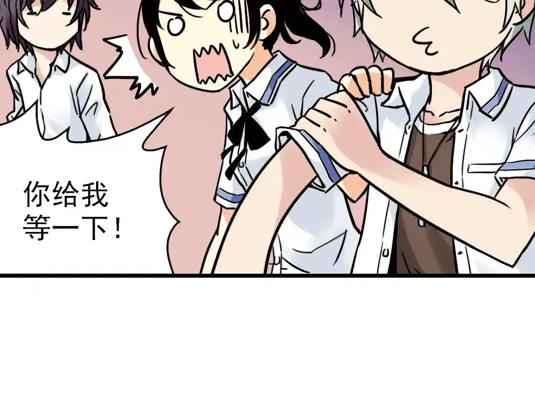 《土星玩具店》第51话 无中生有，DIY针孔照相机！（上） 第25页