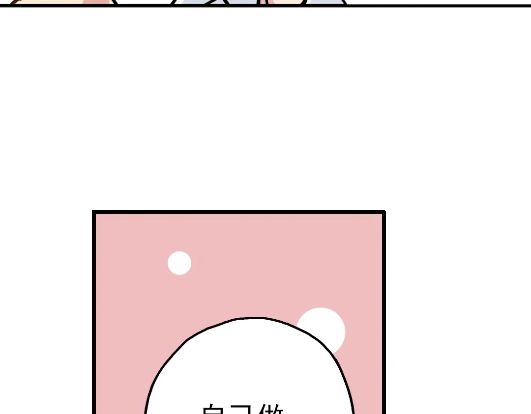 《土星玩具店》第51话 无中生有，DIY针孔照相机！（上） 第49页