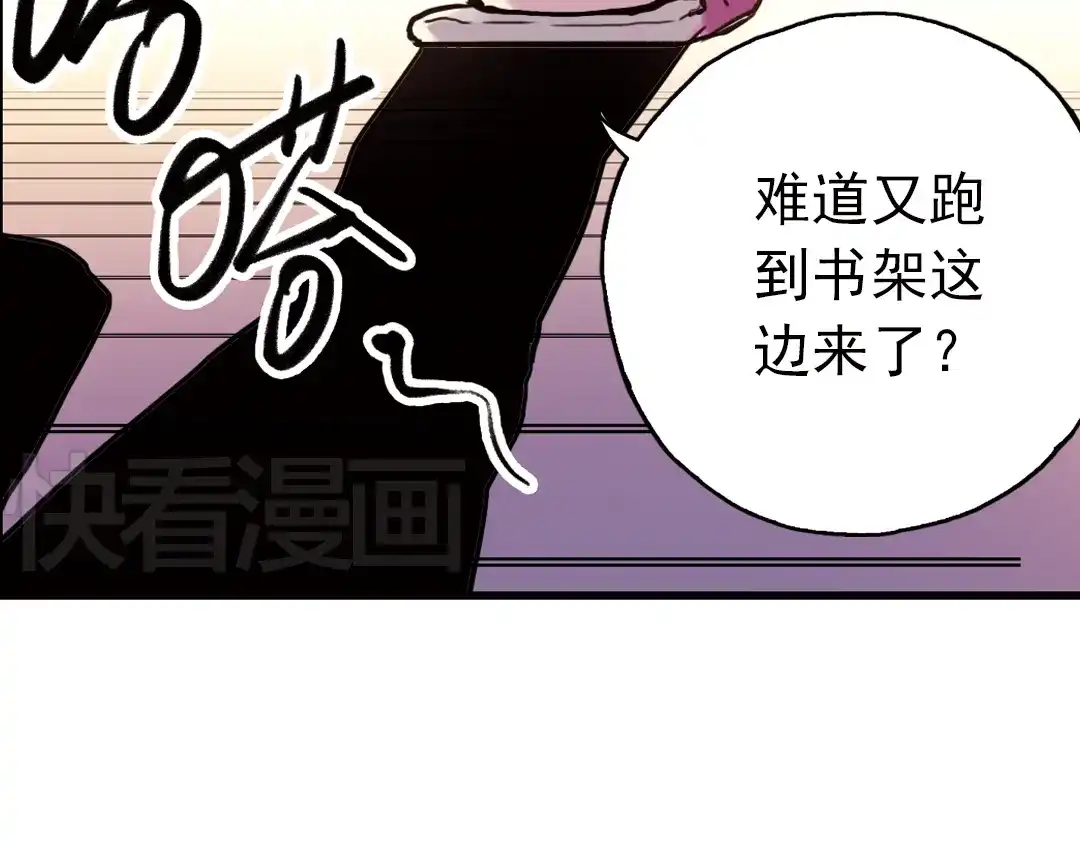 《土星玩具店》第51话 无中生有，DIY针孔照相机！（上） 第8页