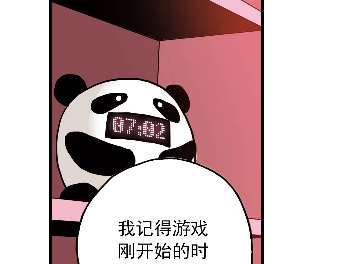 《土星玩具店》第51话 无中生有，DIY针孔照相机！（上） 第15页