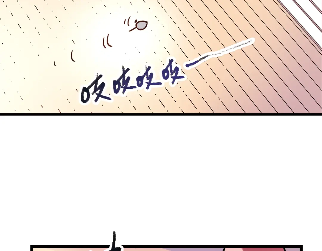 《土星玩具店》第51话 无中生有，DIY针孔照相机！（上） 第84页