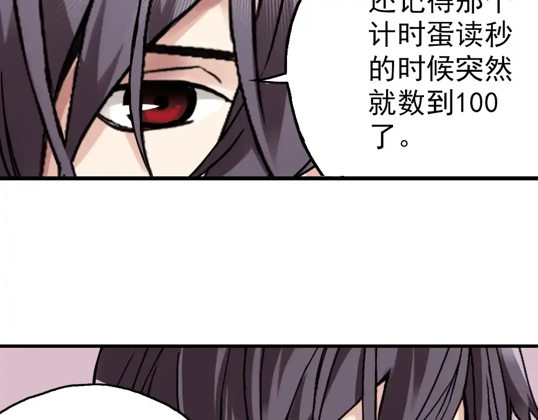 《土星玩具店》第51话 无中生有，DIY针孔照相机！（上） 第22页