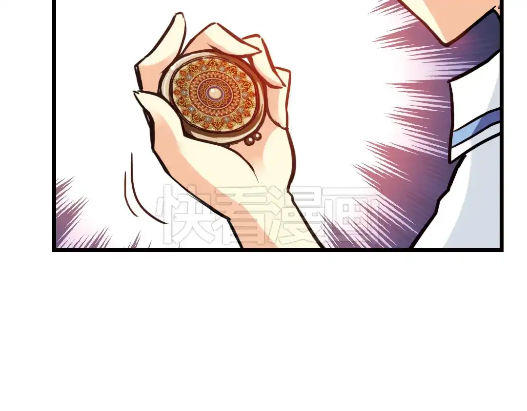 《土星玩具店》第51话 无中生有，DIY针孔照相机！（上） 第33页