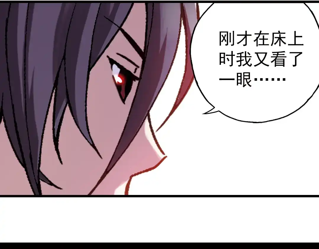 《土星玩具店》第51话 无中生有，DIY针孔照相机！（上） 第17页