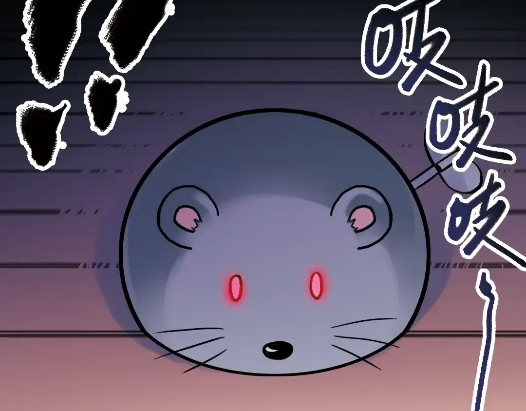 《土星玩具店》第51话 无中生有，DIY针孔照相机！（上） 第78页