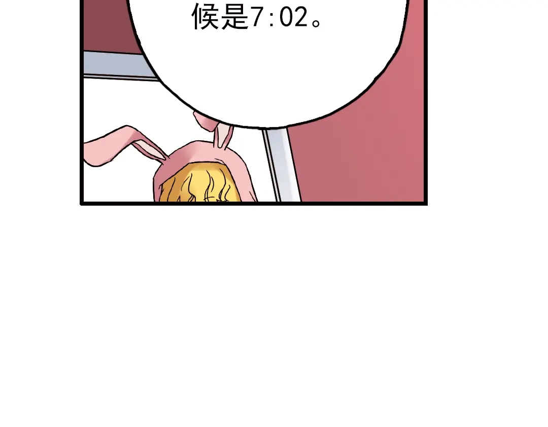 《土星玩具店》第51话 无中生有，DIY针孔照相机！（上） 第16页