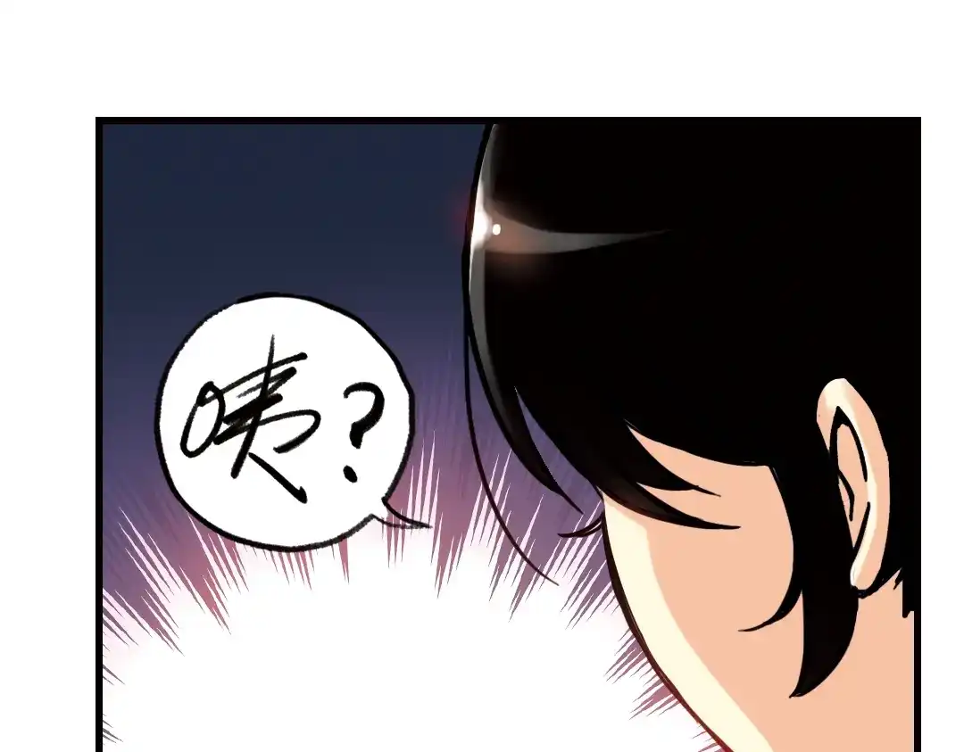 《土星玩具店》第51话 无中生有，DIY针孔照相机！（上） 第32页