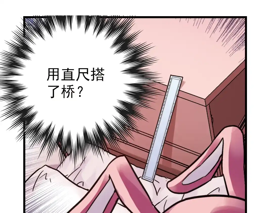 《土星玩具店》第51话 无中生有，DIY针孔照相机！（上） 第5页