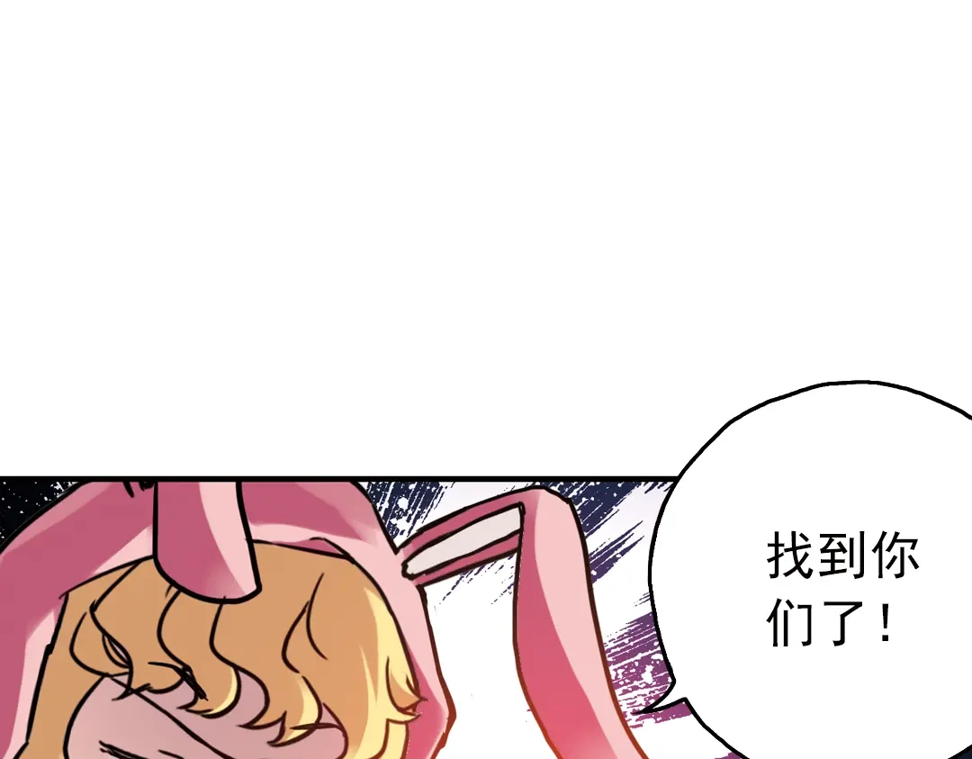 《土星玩具店》第51话 无中生有，DIY针孔照相机！（上） 第2页