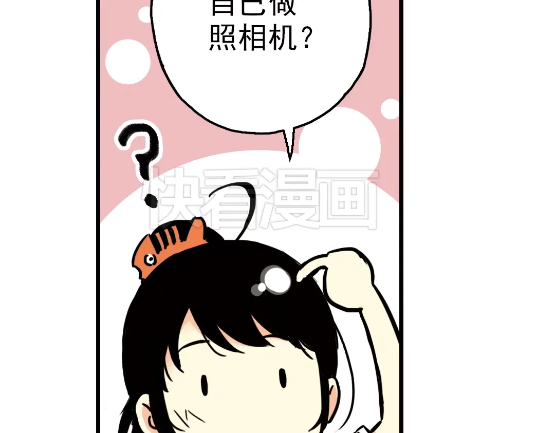 《土星玩具店》第51话 无中生有，DIY针孔照相机！（上） 第50页