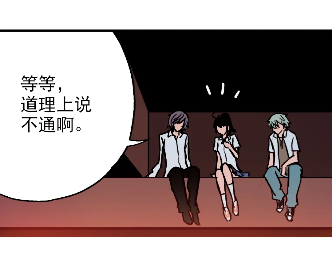 《土星玩具店》第51话 无中生有，DIY针孔照相机！（上） 第39页
