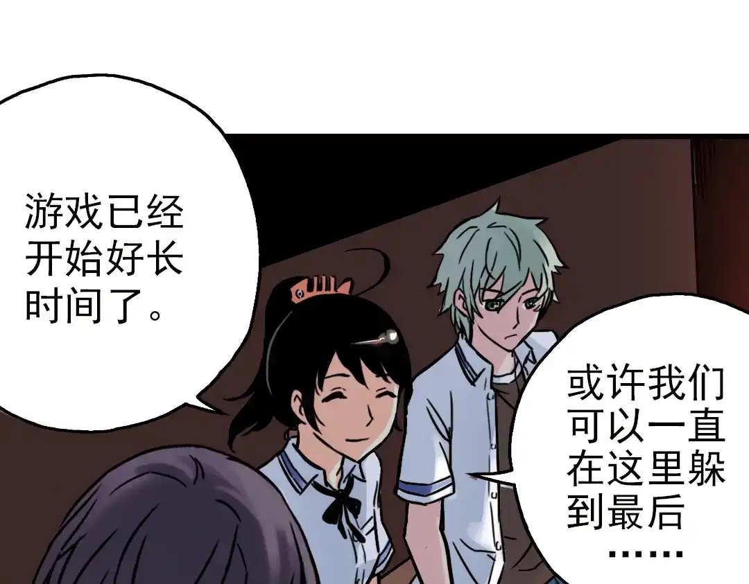 《土星玩具店》第51话 无中生有，DIY针孔照相机！（上） 第11页
