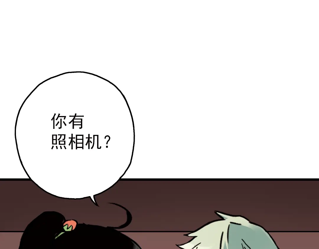 《土星玩具店》第51话 无中生有，DIY针孔照相机！（上） 第46页