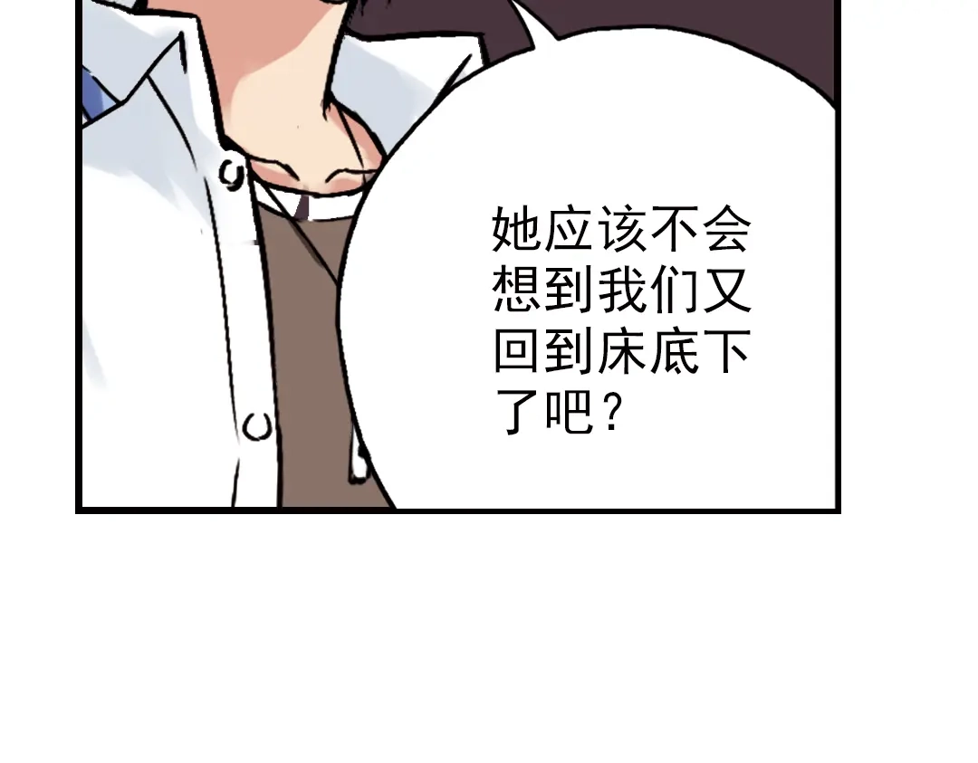 《土星玩具店》第51话 无中生有，DIY针孔照相机！（上） 第10页