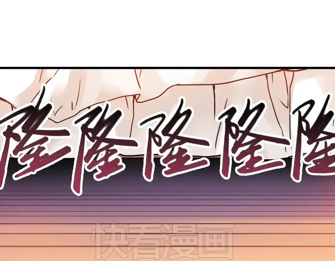 《土星玩具店》第51话 无中生有，DIY针孔照相机！（上） 第87页