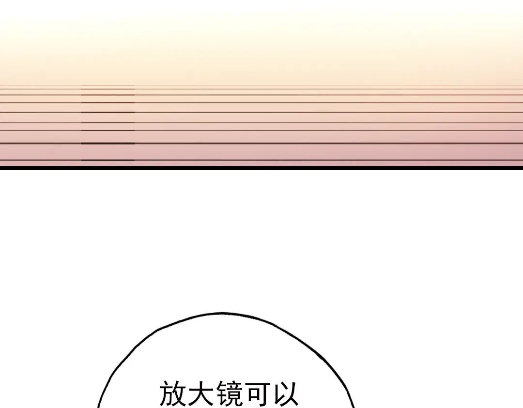 《土星玩具店》第51话 无中生有，DIY针孔照相机！（上） 第40页