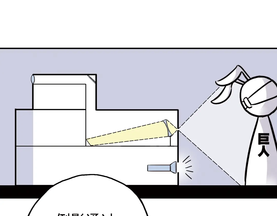 《土星玩具店》第51话 无中生有，DIY针孔照相机！（上） 第61页