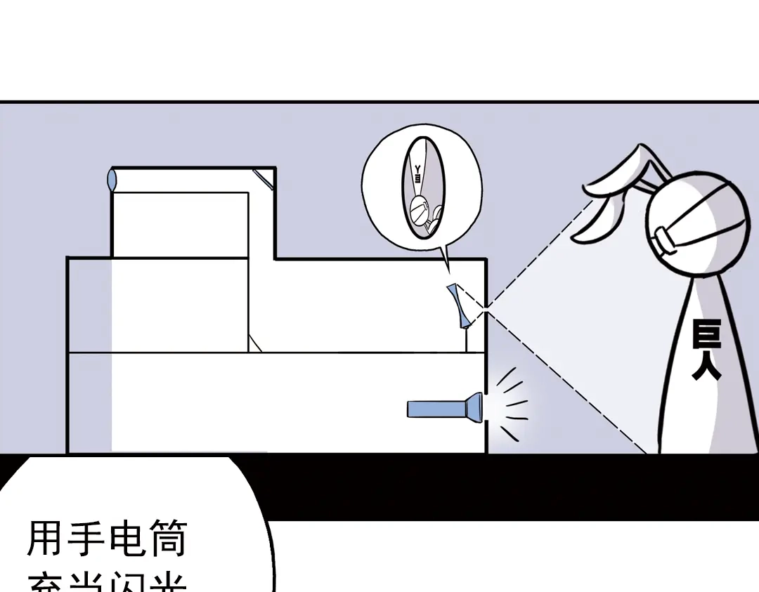 《土星玩具店》第51话 无中生有，DIY针孔照相机！（上） 第59页