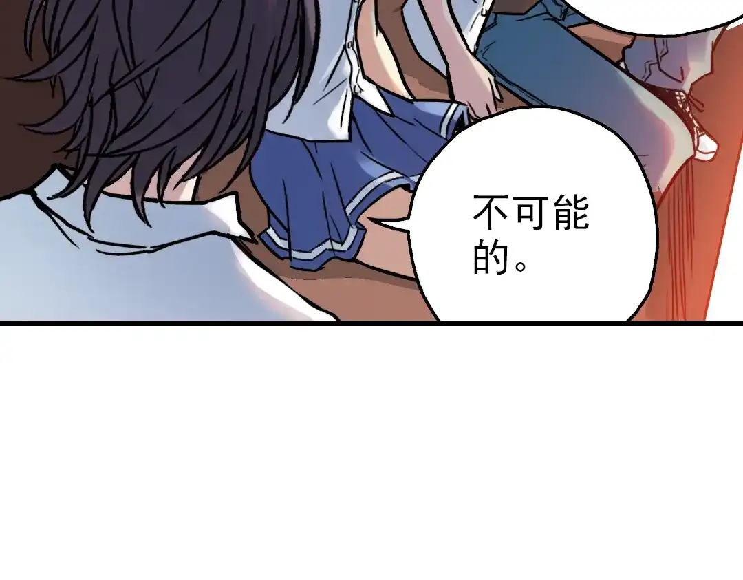 《土星玩具店》第51话 无中生有，DIY针孔照相机！（上） 第12页