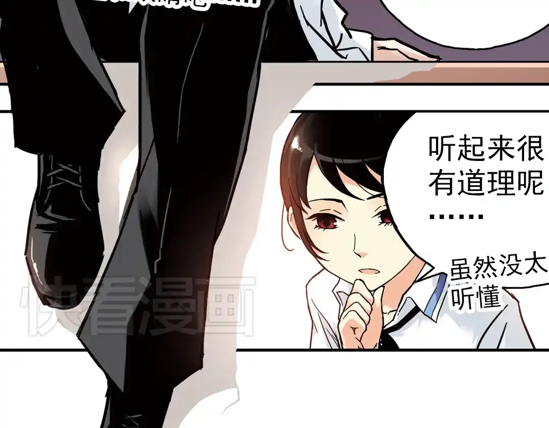 《土星玩具店》第51话 无中生有，DIY针孔照相机！（上） 第43页