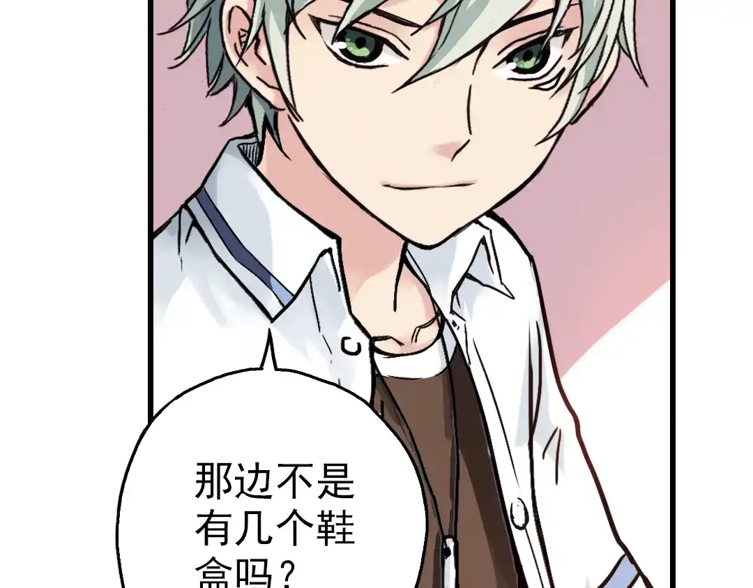 《土星玩具店》第51话 无中生有，DIY针孔照相机！（上） 第52页
