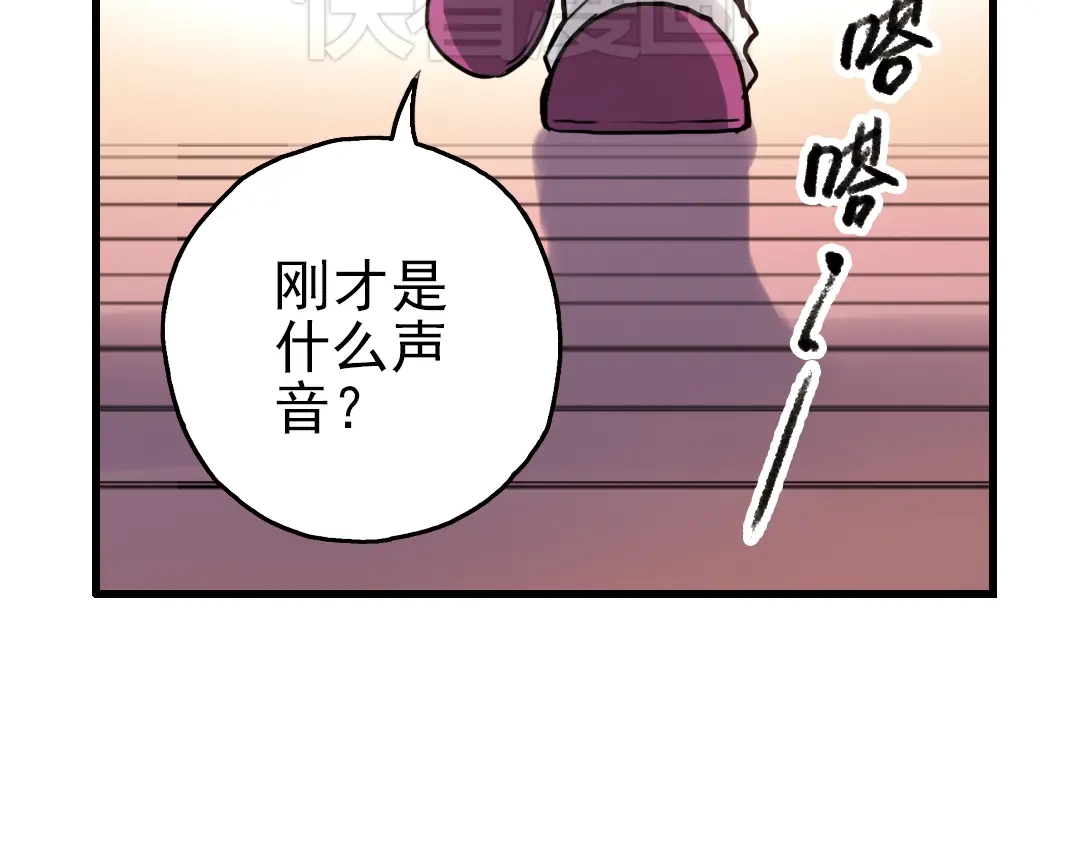 《土星玩具店》第51话 无中生有，DIY针孔照相机！（上） 第74页
