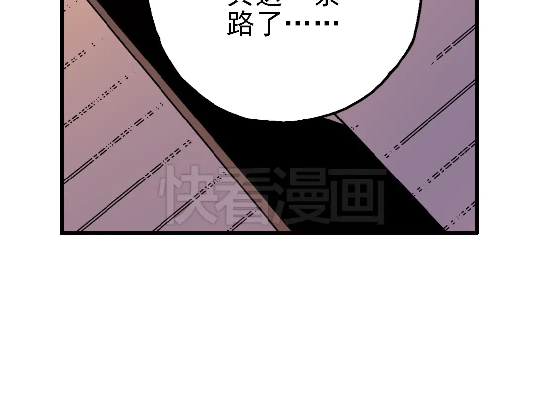 《土星玩具店》第51话 无中生有，DIY针孔照相机！（上） 第27页