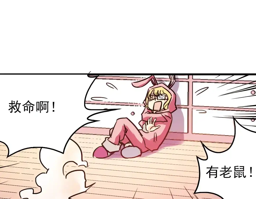 《土星玩具店》第51话 无中生有，DIY针孔照相机！（上） 第81页