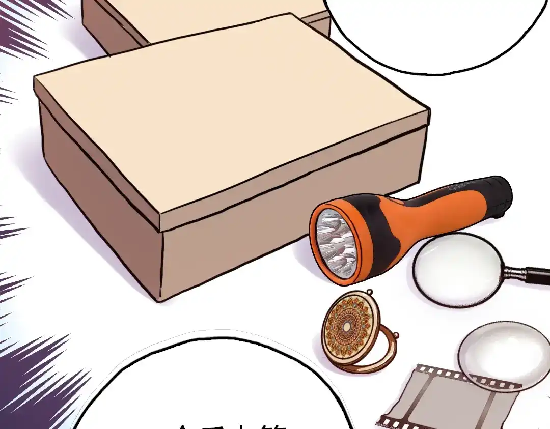 《土星玩具店》第51话 无中生有，DIY针孔照相机！（上） 第55页