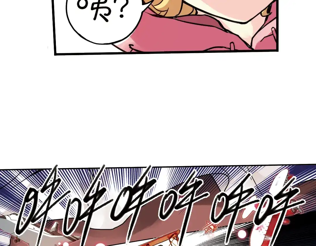 《土星玩具店》第51话 无中生有，DIY针孔照相机！（上） 第89页