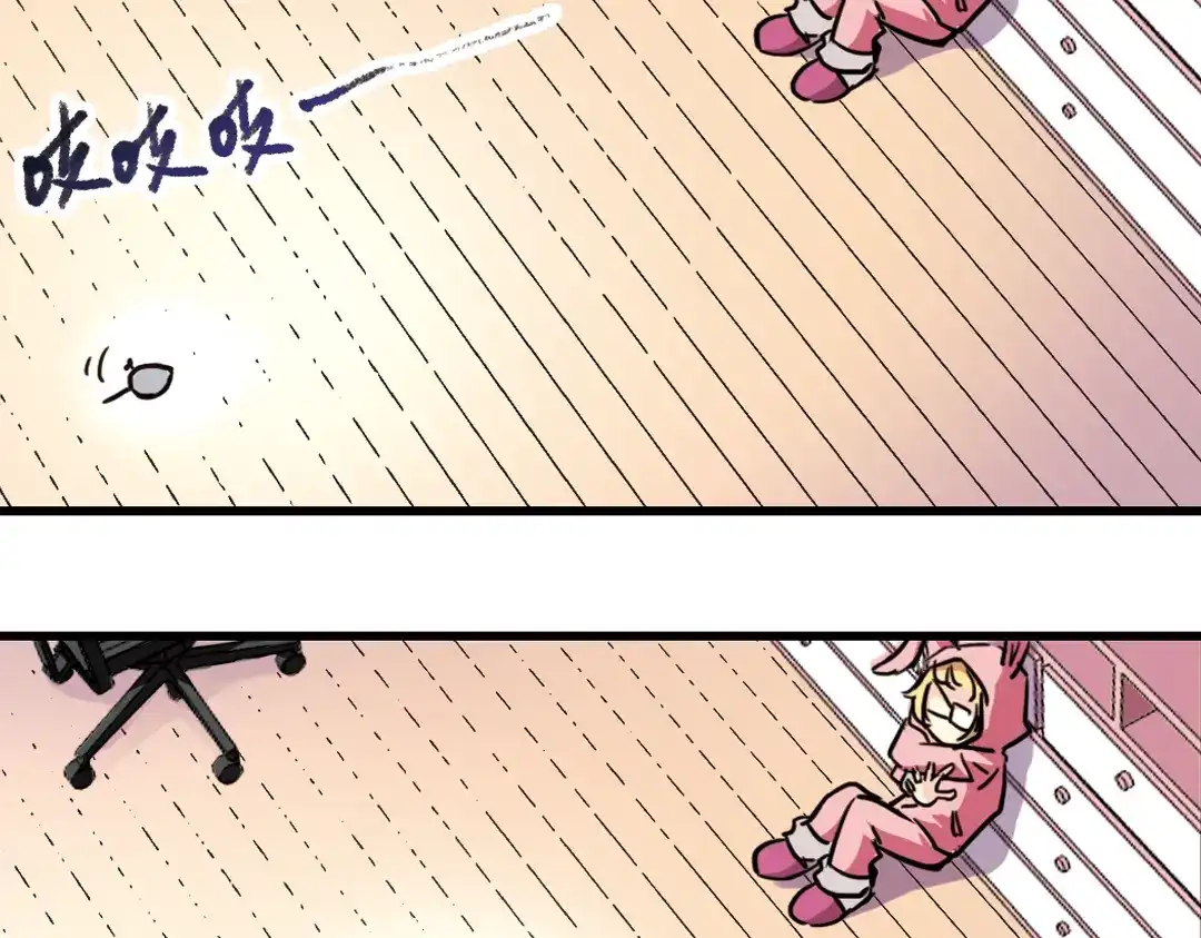 《土星玩具店》第51话 无中生有，DIY针孔照相机！（上） 第83页