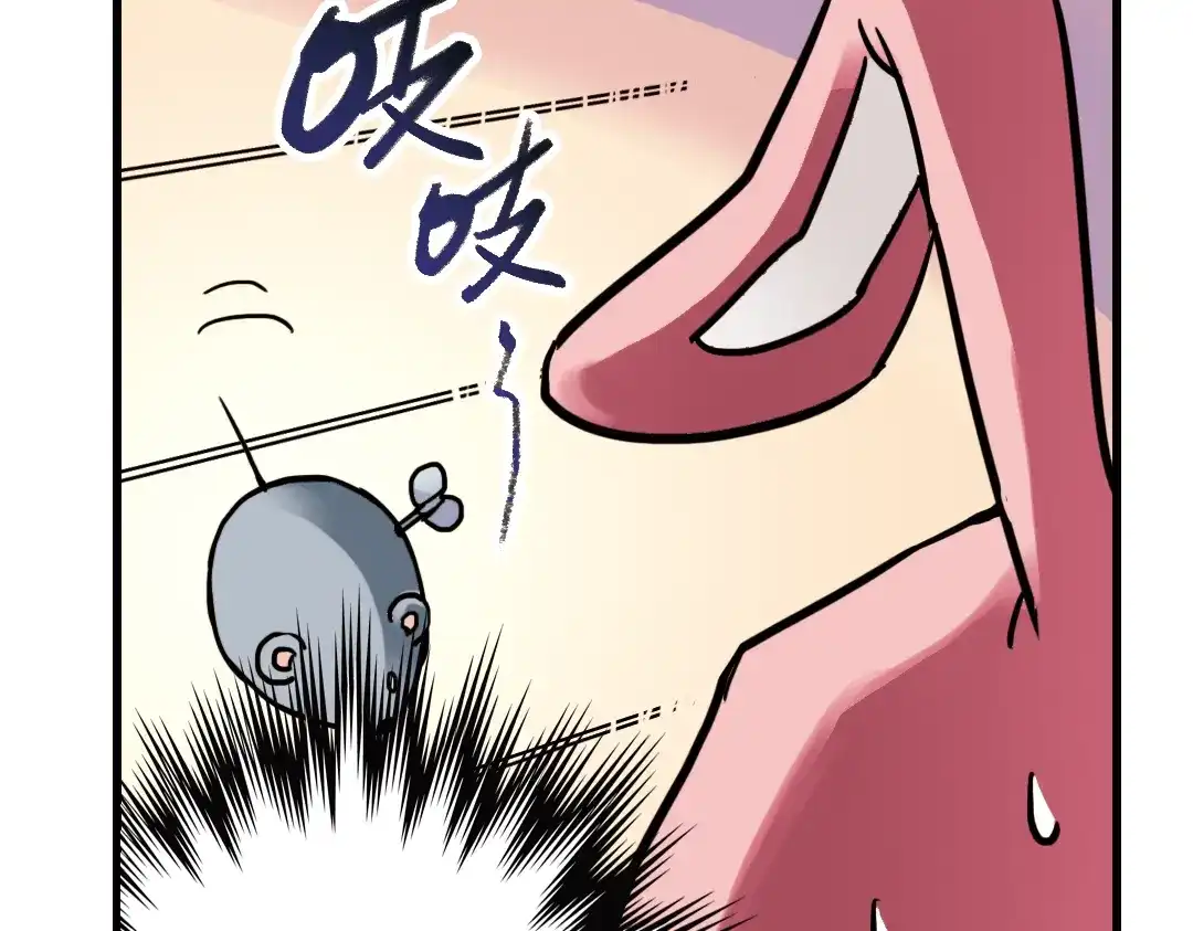 《土星玩具店》第51话 无中生有，DIY针孔照相机！（上） 第85页