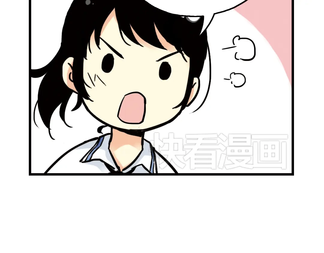 《土星玩具店》第51话 无中生有，DIY针孔照相机！（上） 第20页