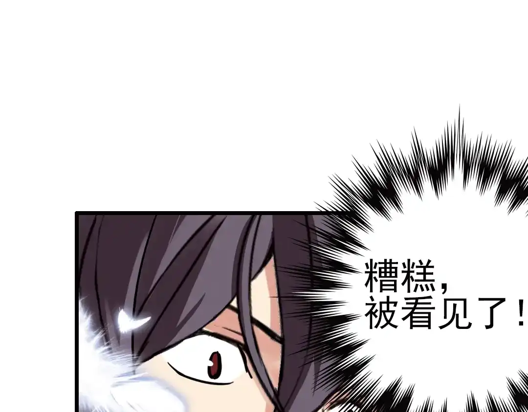 《土星玩具店》第52话 无中生有，DIY针孔照相机！（下） 第25页