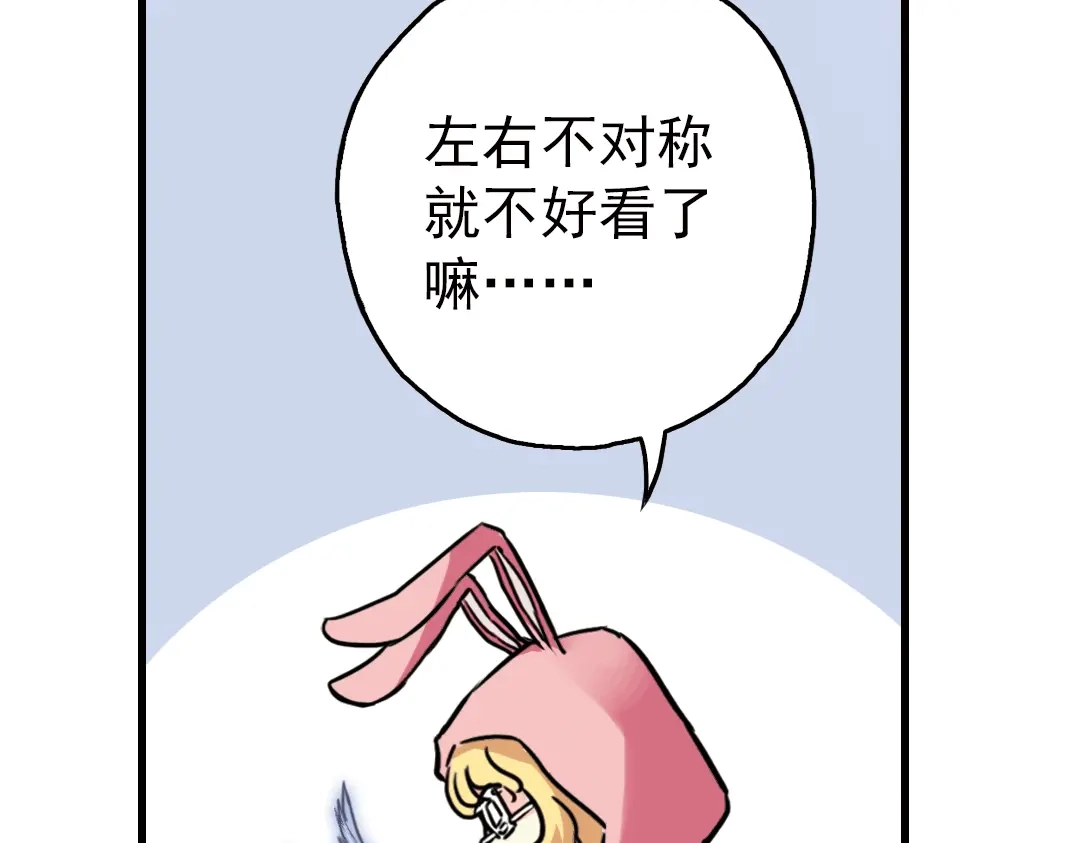 《土星玩具店》第52话 无中生有，DIY针孔照相机！（下） 第47页