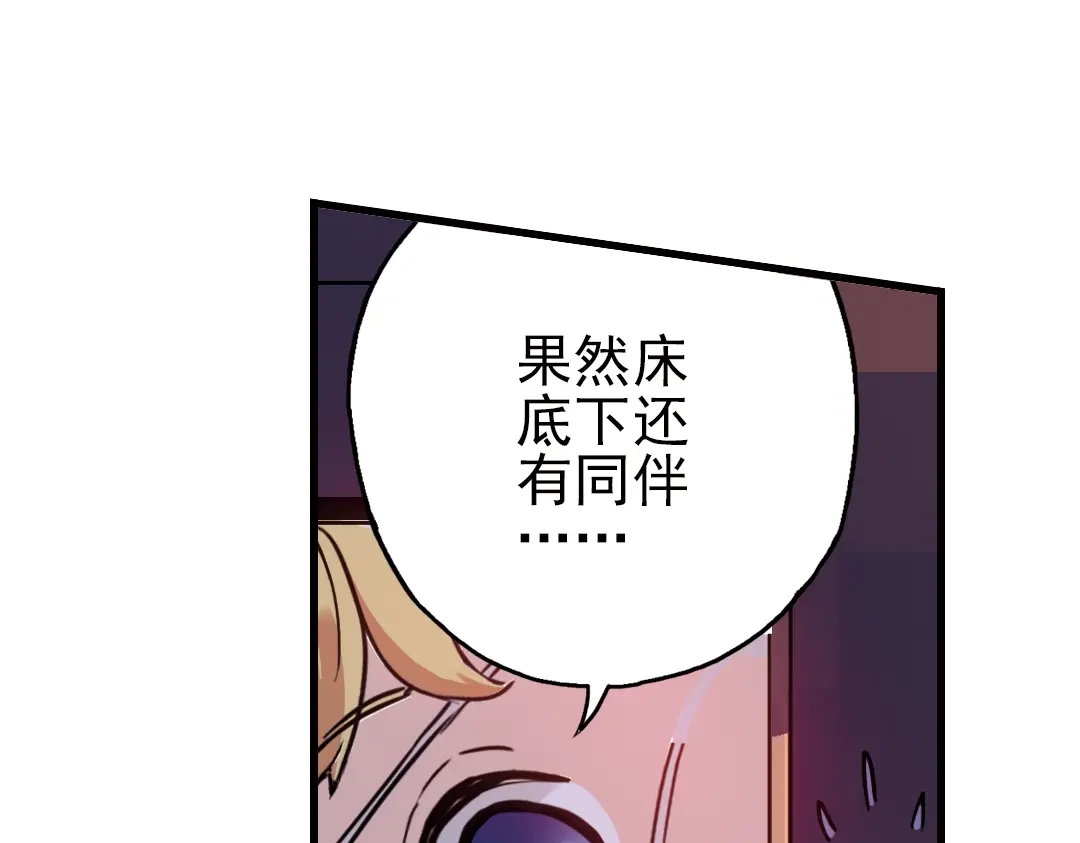 《土星玩具店》第52话 无中生有，DIY针孔照相机！（下） 第57页
