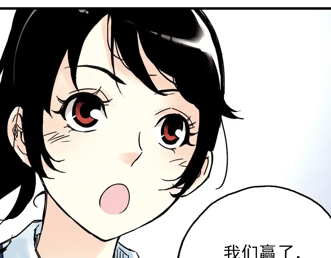 《土星玩具店》第52话 无中生有，DIY针孔照相机！（下） 第77页