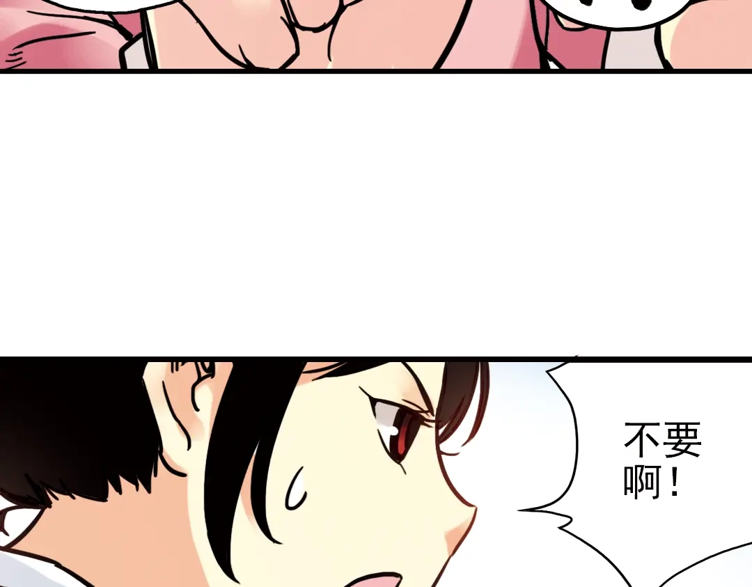 《土星玩具店》第52话 无中生有，DIY针孔照相机！（下） 第50页