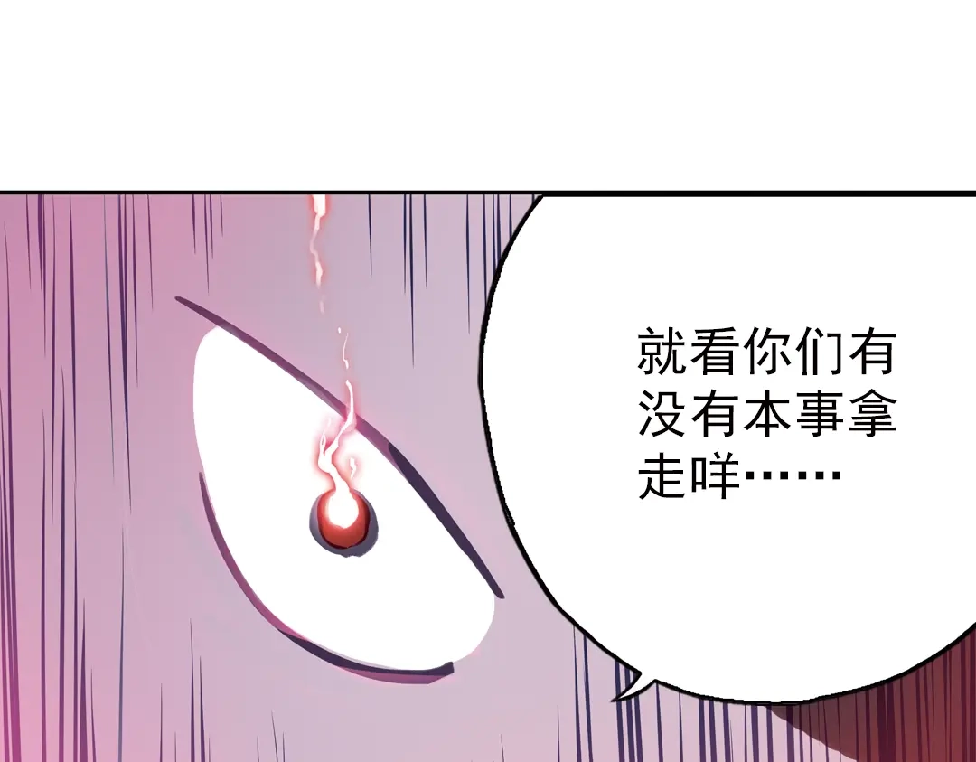 《土星玩具店》第52话 无中生有，DIY针孔照相机！（下） 第80页